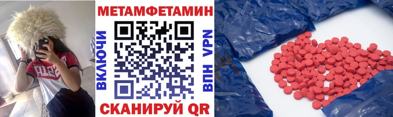 Амфетамин 98%  Шадринск 