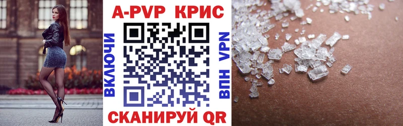 дарнет шоп  Шадринск  Alfa_PVP Соль 