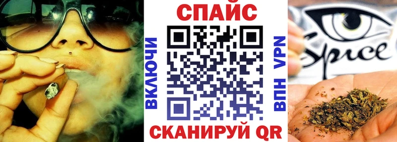 БУТИРАТ бутик  Шадринск 