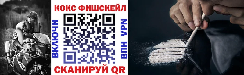 цена наркотик Шадринск hydra ТОР Кокаин Эквадор