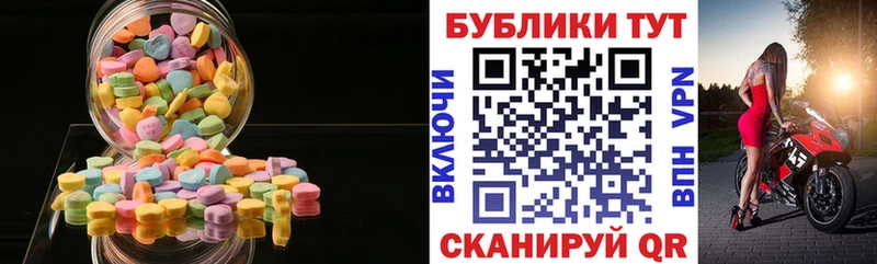 закладки  Шадринск  ссылка на мегу ссылка  ЭКСТАЗИ VHQ 