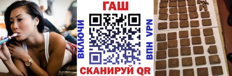 ГАШ Premium  Шадринск 