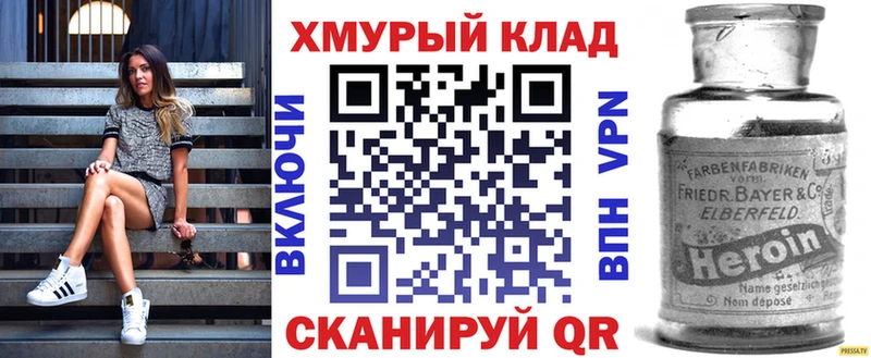 наркошоп  Шадринск  Героин гречка 