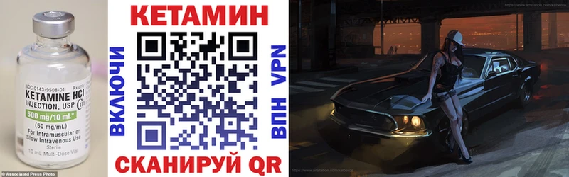 darknet официальный сайт  OMG как войти  КЕТАМИН VHQ  Шадринск  купить наркотик 