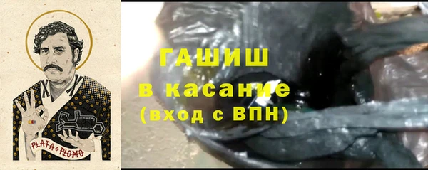 метадон Каменск-Шахтинский