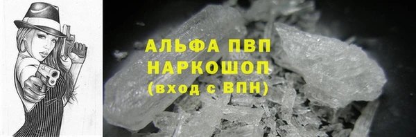 метадон Каменск-Шахтинский