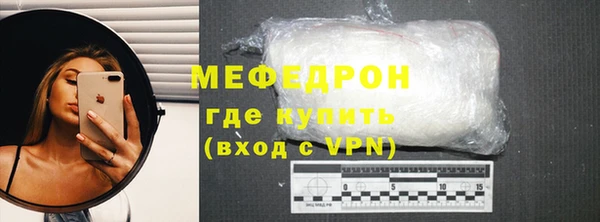 метадон Каменск-Шахтинский