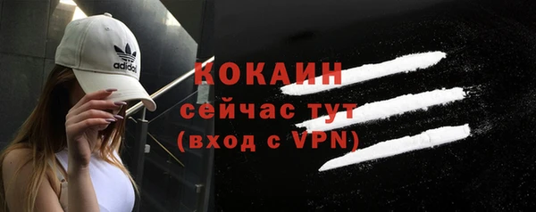 метадон Каменск-Шахтинский