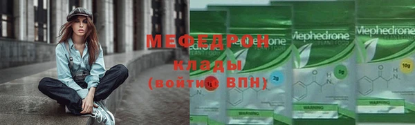 метадон Каменск-Шахтинский
