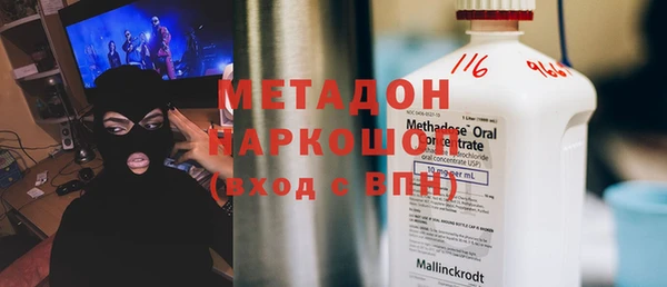 метадон Каменск-Шахтинский