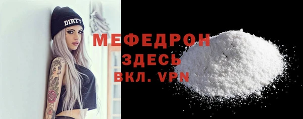 MDMA Наволоки