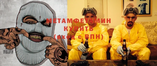 метадон Каменск-Шахтинский