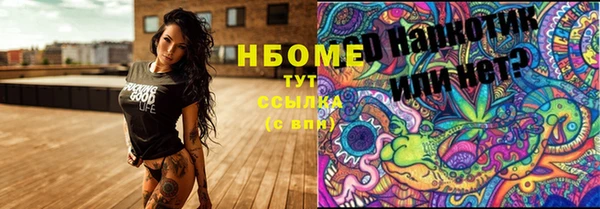 метадон Каменск-Шахтинский