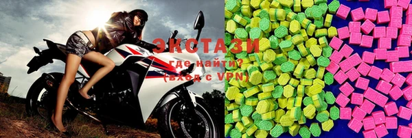 метадон Каменск-Шахтинский