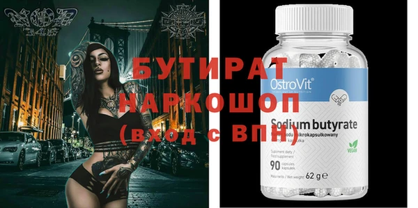 марки nbome Карталы