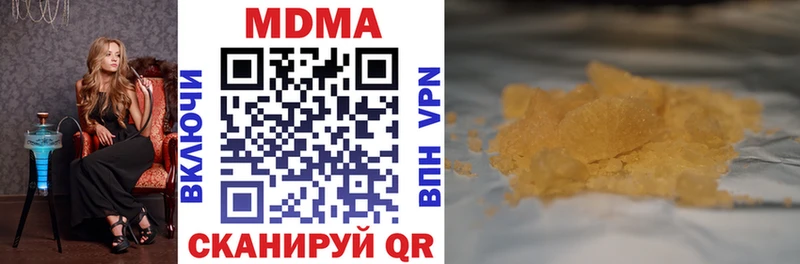 MDMA crystal  купить наркотик  Шадринск 