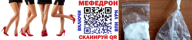 Меф кристаллы Шадринск