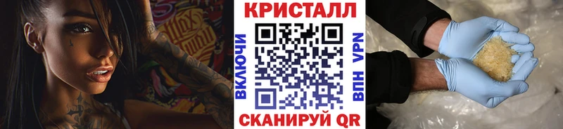 сайты даркнета клад ОМГ ОМГ tor Первитин винт Шадринск цена